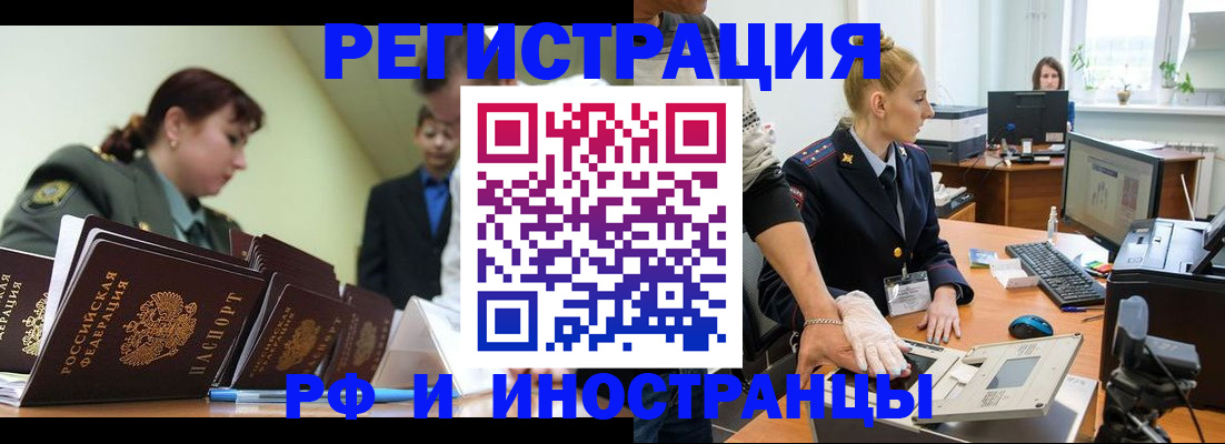 где прописаться в Невьянске