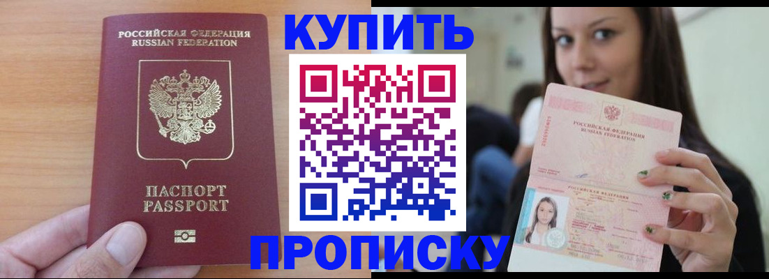 временная регистрация 2025 в Невьянске