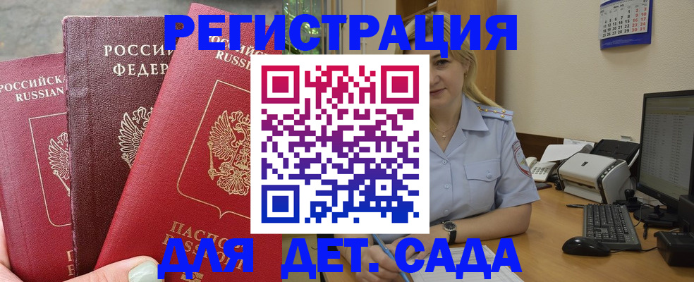 временная регистрация поиск в Невьянске